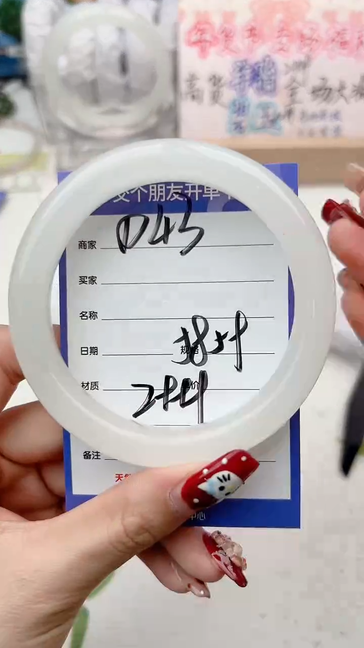 【闪购商品】和田玉手镯未镶嵌D43微色差