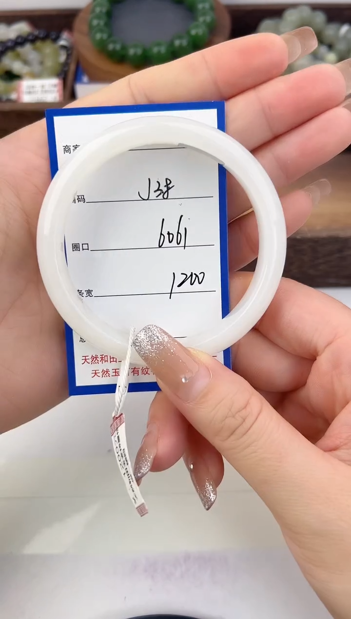 未镶嵌手镯和田玉38颜色微差无瑕疵