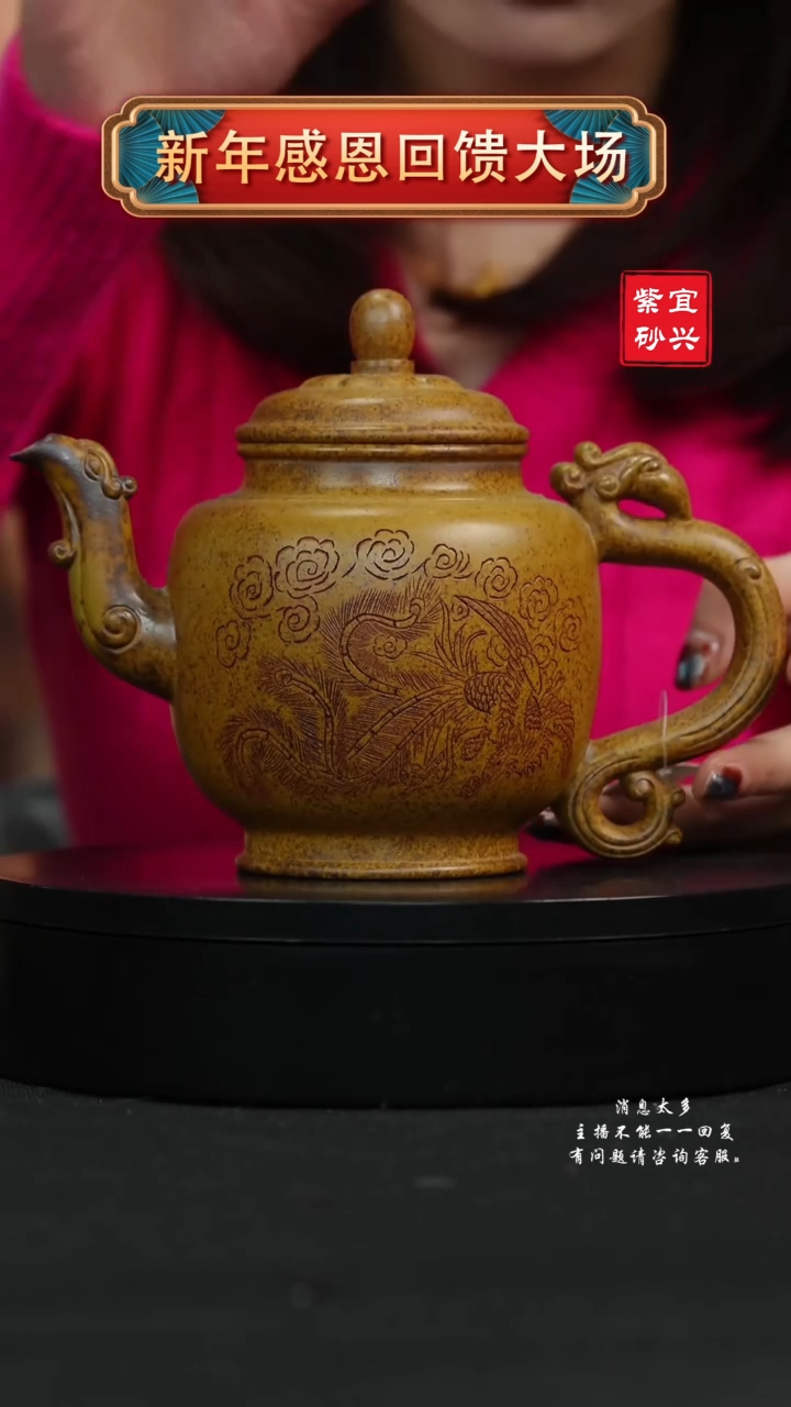 【闪购商品】紫砂茶壶46 宫灯 手工紫砂壶