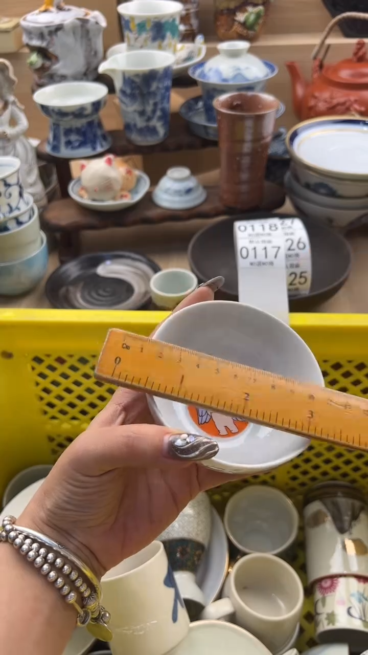 117默认微瑕，满20元包邮