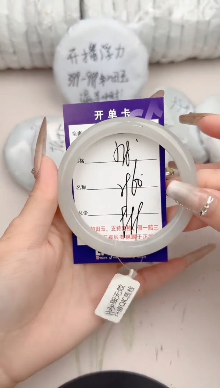 【闪购商品】和田玉手镯未镶嵌18颜色微差无瑕疵