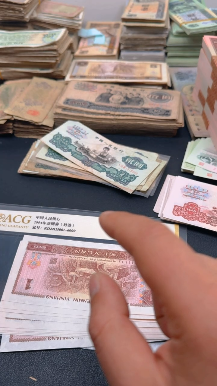 【闪购商品】4版 961 全新旧票 标十IP2333