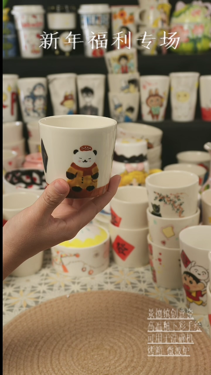 【闪购商品】杯子景德镇高温釉下彩手绘新创瓷