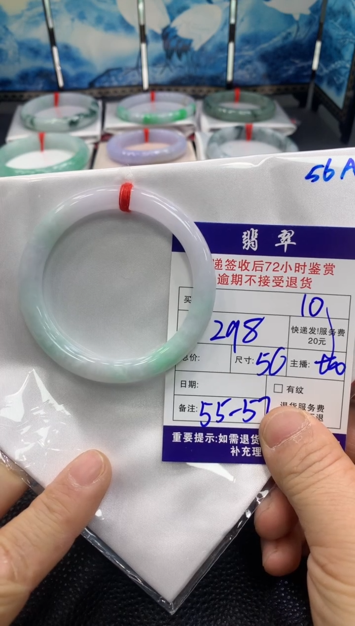 【闪购商品】翡翠手镯未镶嵌1010101010101