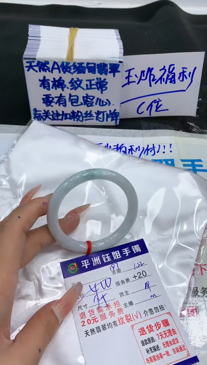 【闪购商品】翡翠手镯未镶嵌11111111111