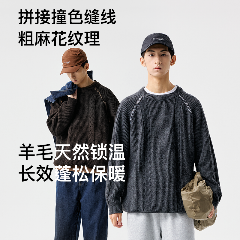 ben·panda25AW绞花圆领毛衣拼接撞线长袖圆领针织衫情侣套头衫