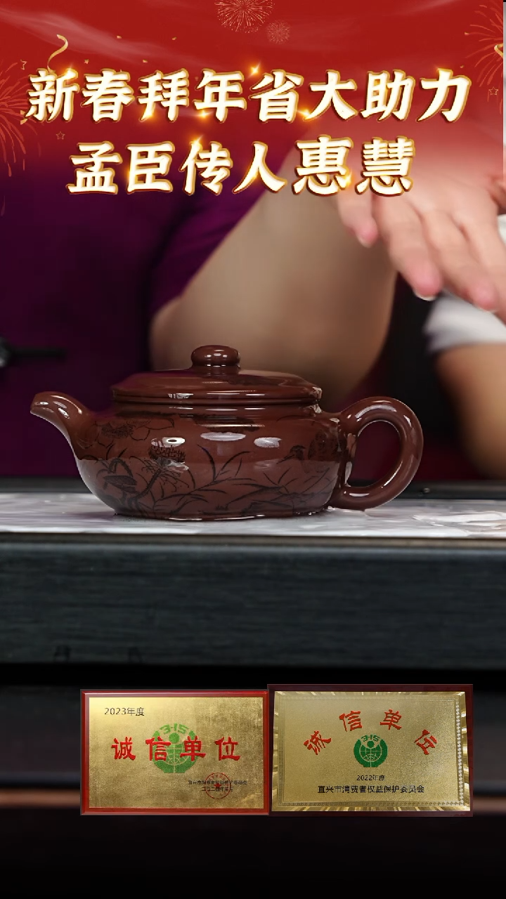 【闪购商品】紫砂茶壶157 惠慧老师专场  革紫泥