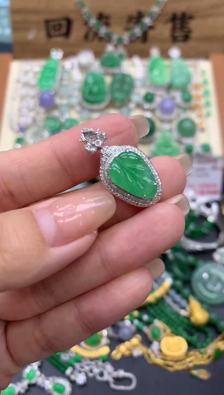 【闪购商品】翡翠颈饰18K金镶嵌350-中国好珍宝