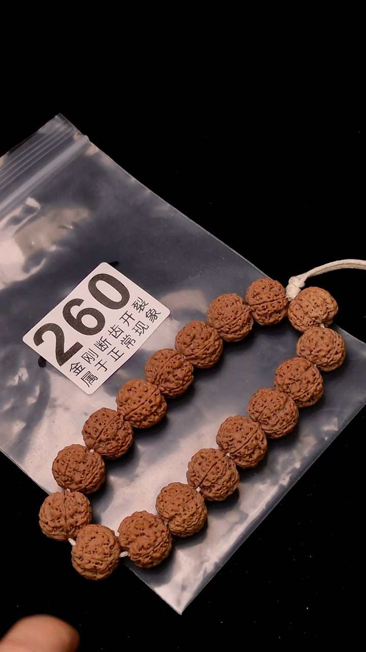 【闪购商品】金刚菩提手串诸侯20