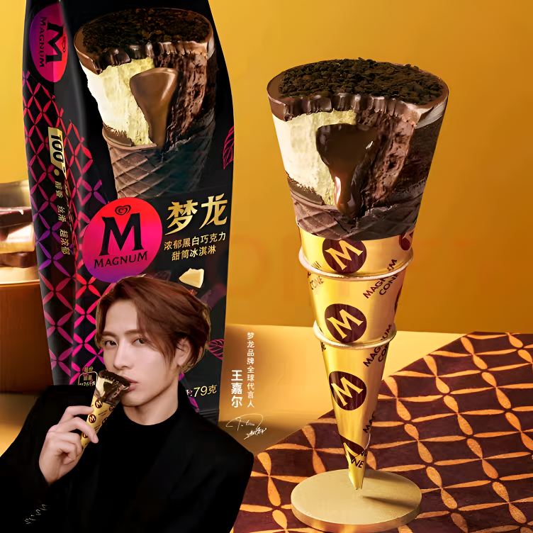 MAGNUM/梦龙2支醇巧筒浓郁黑巧克力冰淇淋【单拍不发满89元包邮】