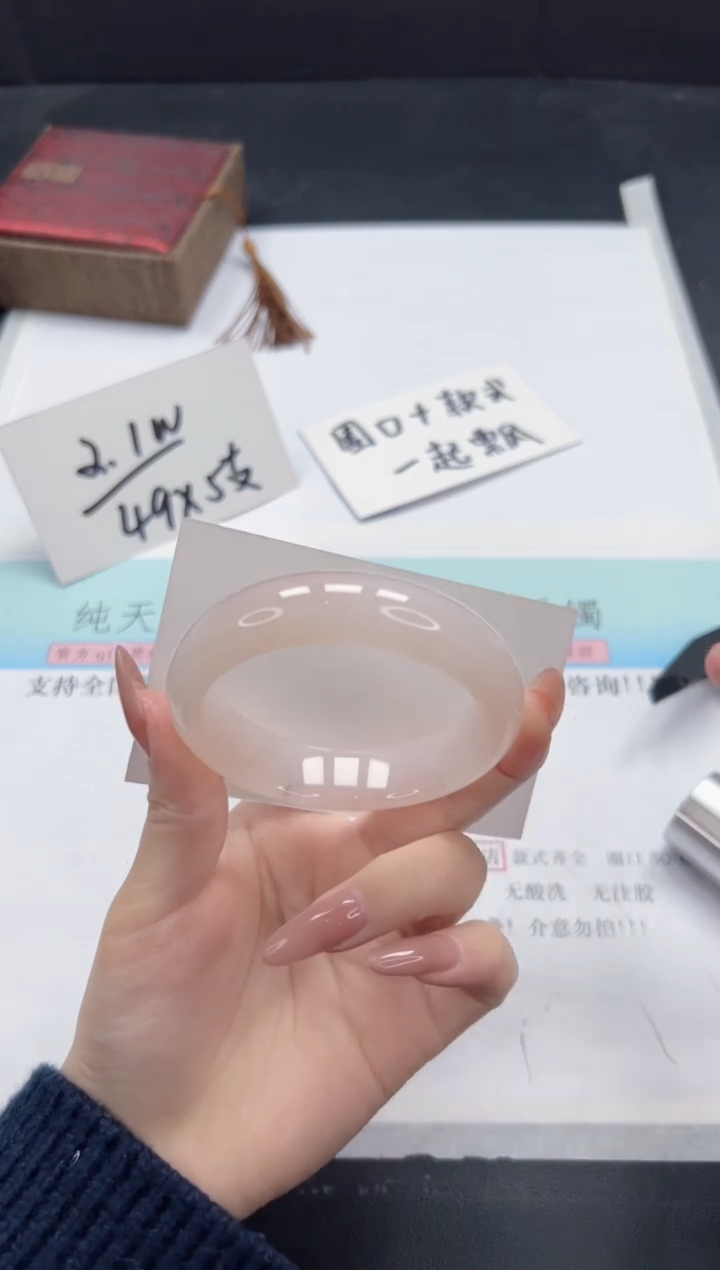 【闪购商品】石英质玉手镯未镶嵌A195-54.5