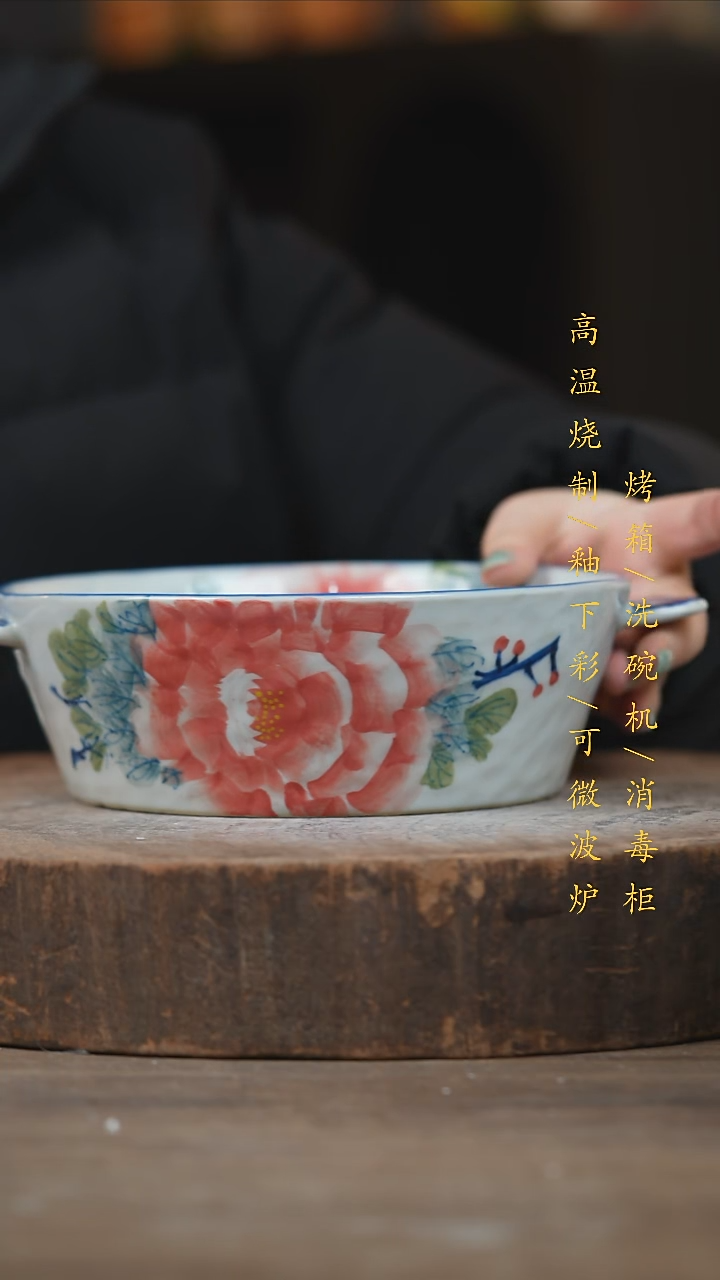 瓷片景德镇高温釉下彩（食品级）