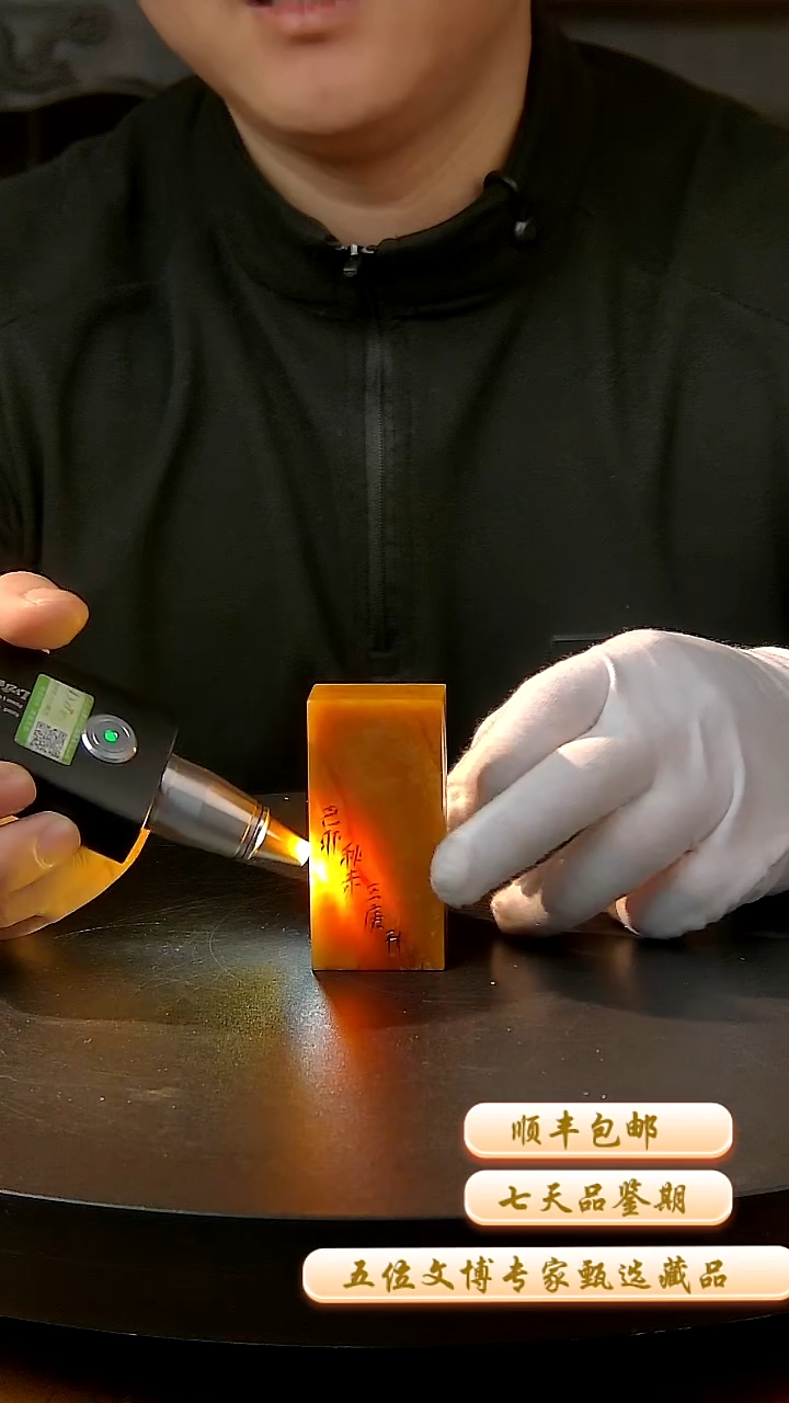 寿山石印石一物一拍