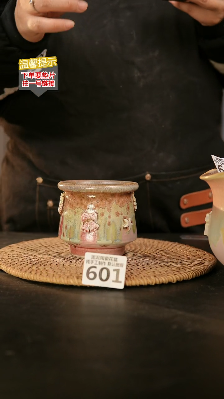 瓷片601内口径约7-8  外高约8