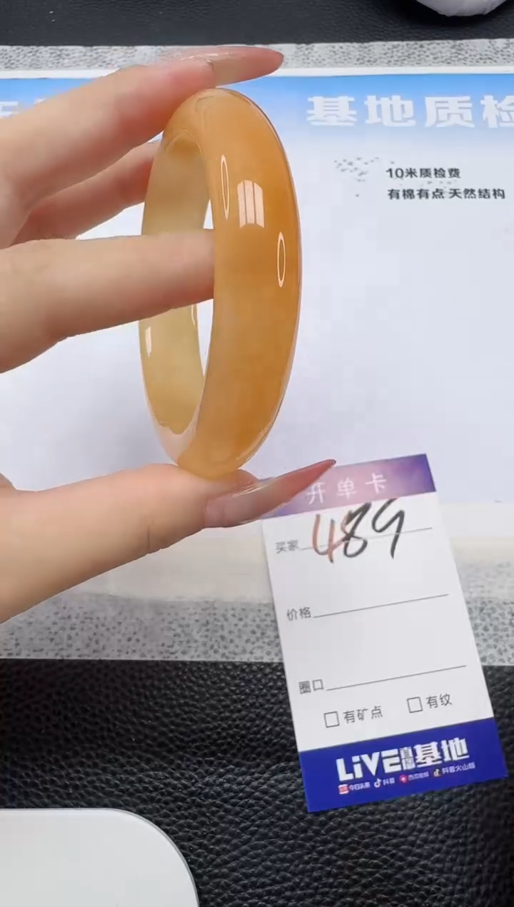 石英质玉手镯未镶嵌489