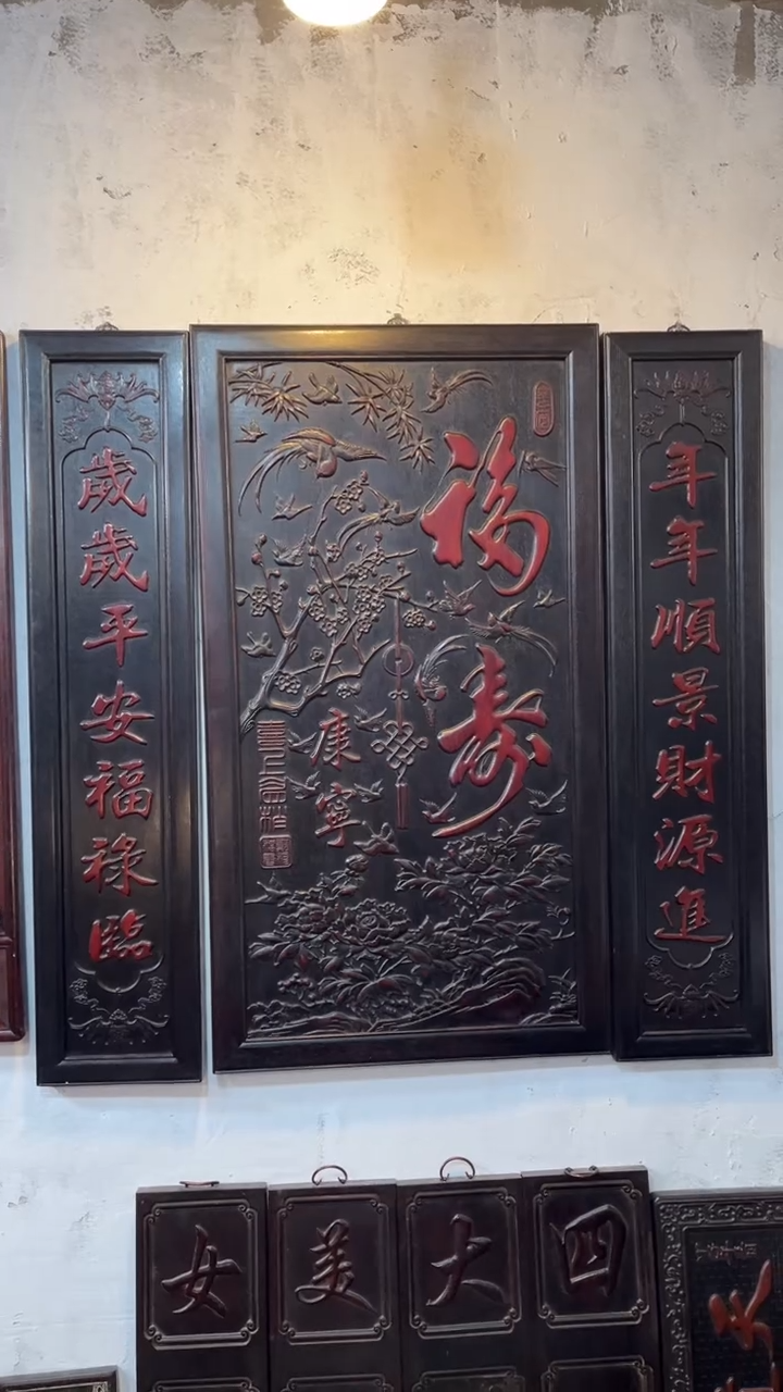 【闪购商品】非洲紫檀（红花梨）128x126cm中堂三件套