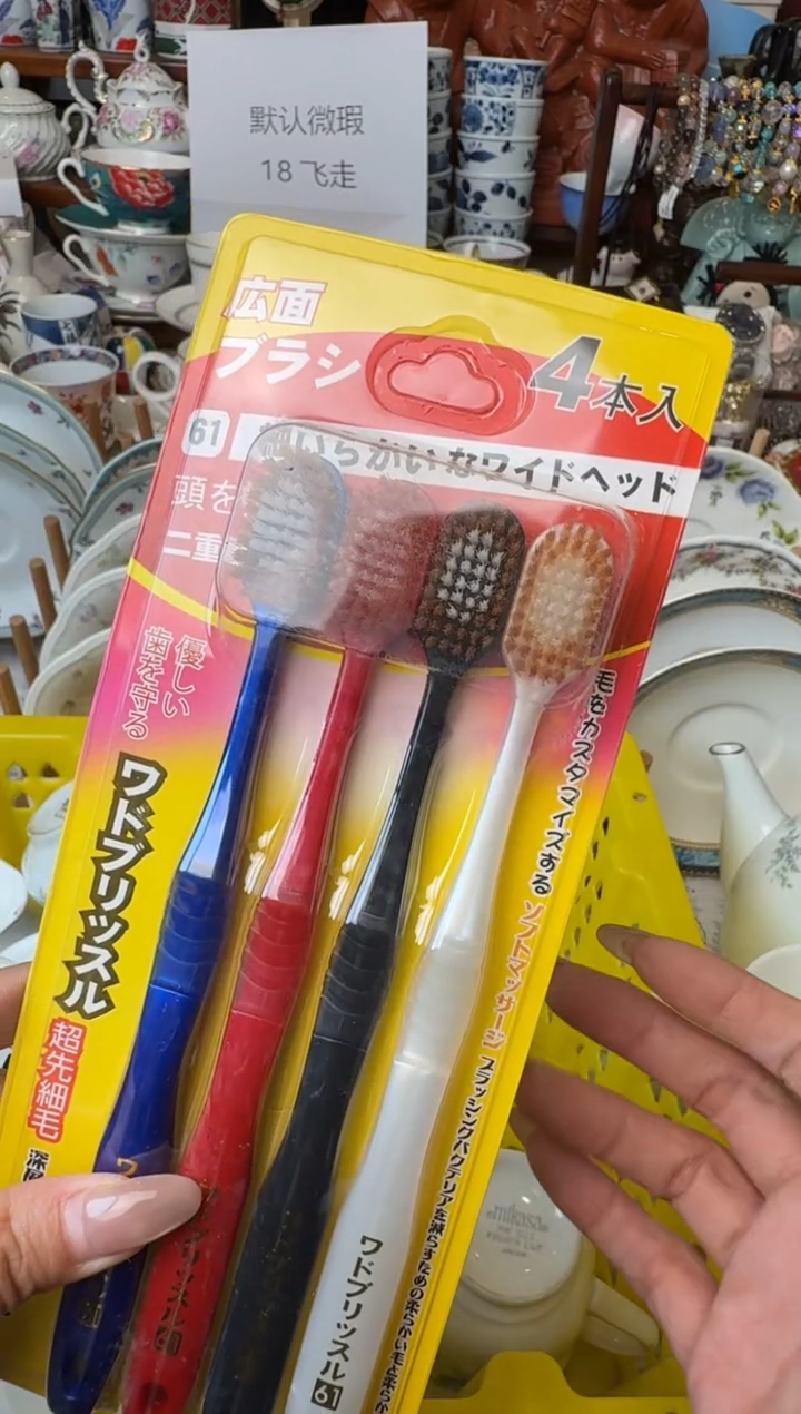  全量 全量 全量