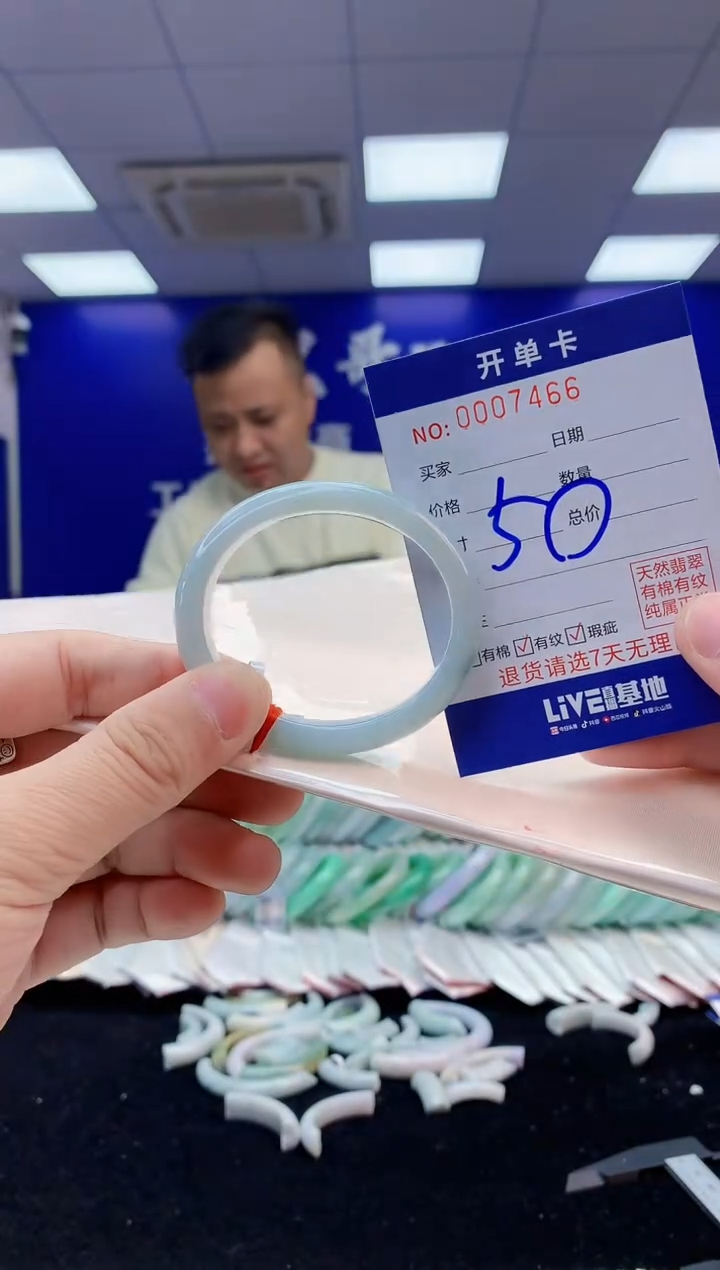 【闪购商品】翡翠手镯未镶嵌1翡翠A货手镯