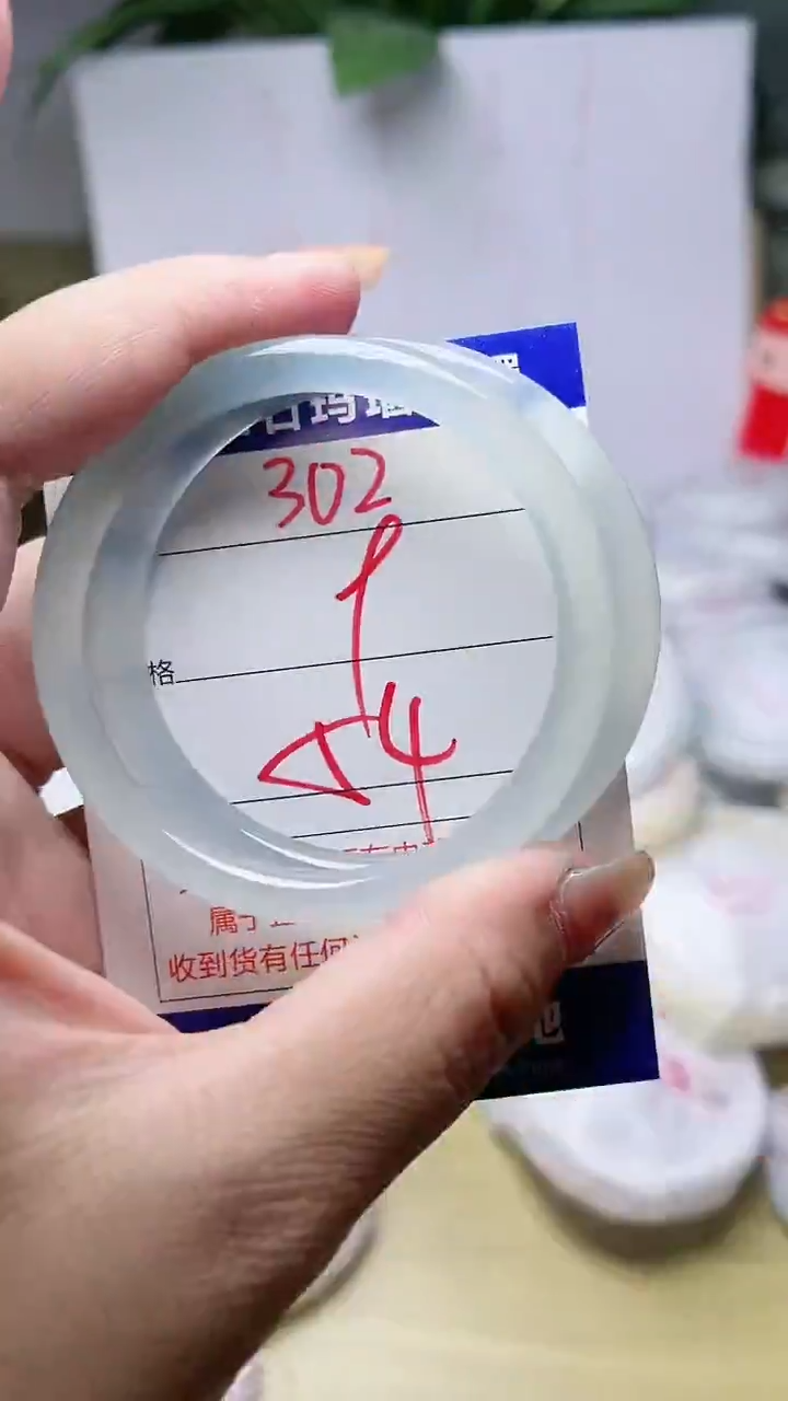 玛瑙/玉髓手镯未镶嵌302