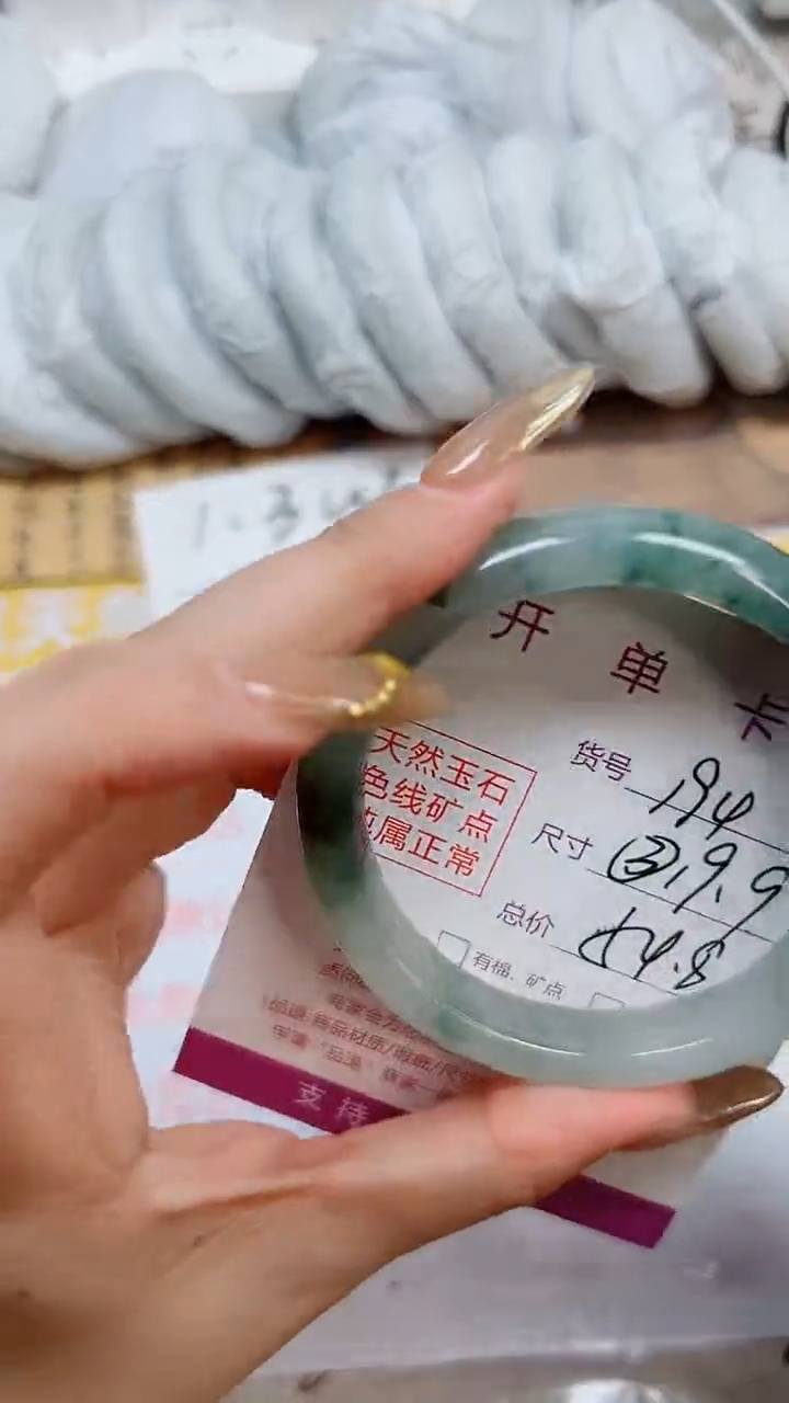 【闪购商品】石英质玉手镯合金K194-54