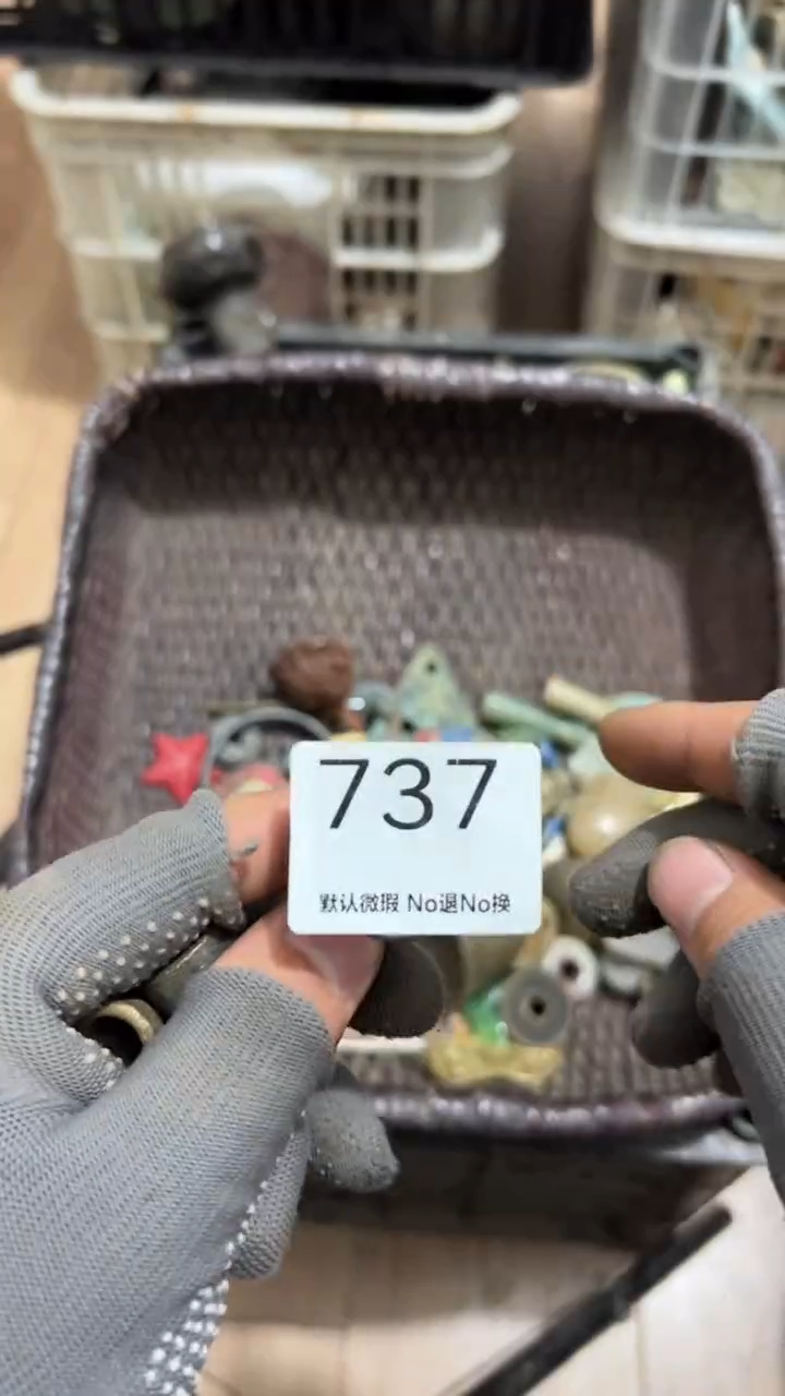 陶瓷～*~工艺品000737