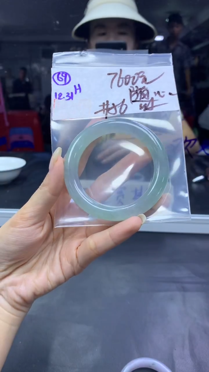 未镶嵌定制翡翠随**行69手镯56纹+7600元+拍一发一