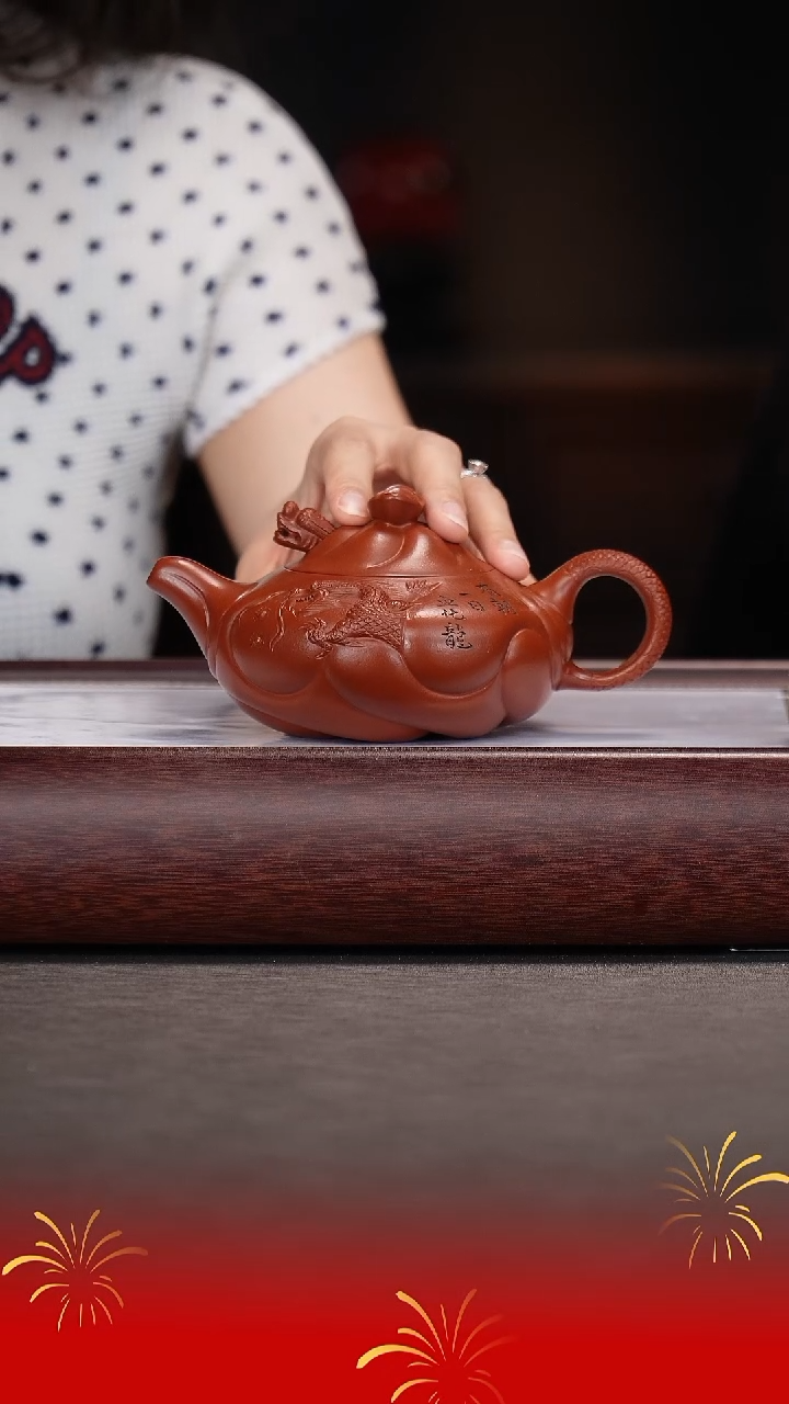 茶壶紫砂潘春芳/景舟红泥/鱼化龙/280c