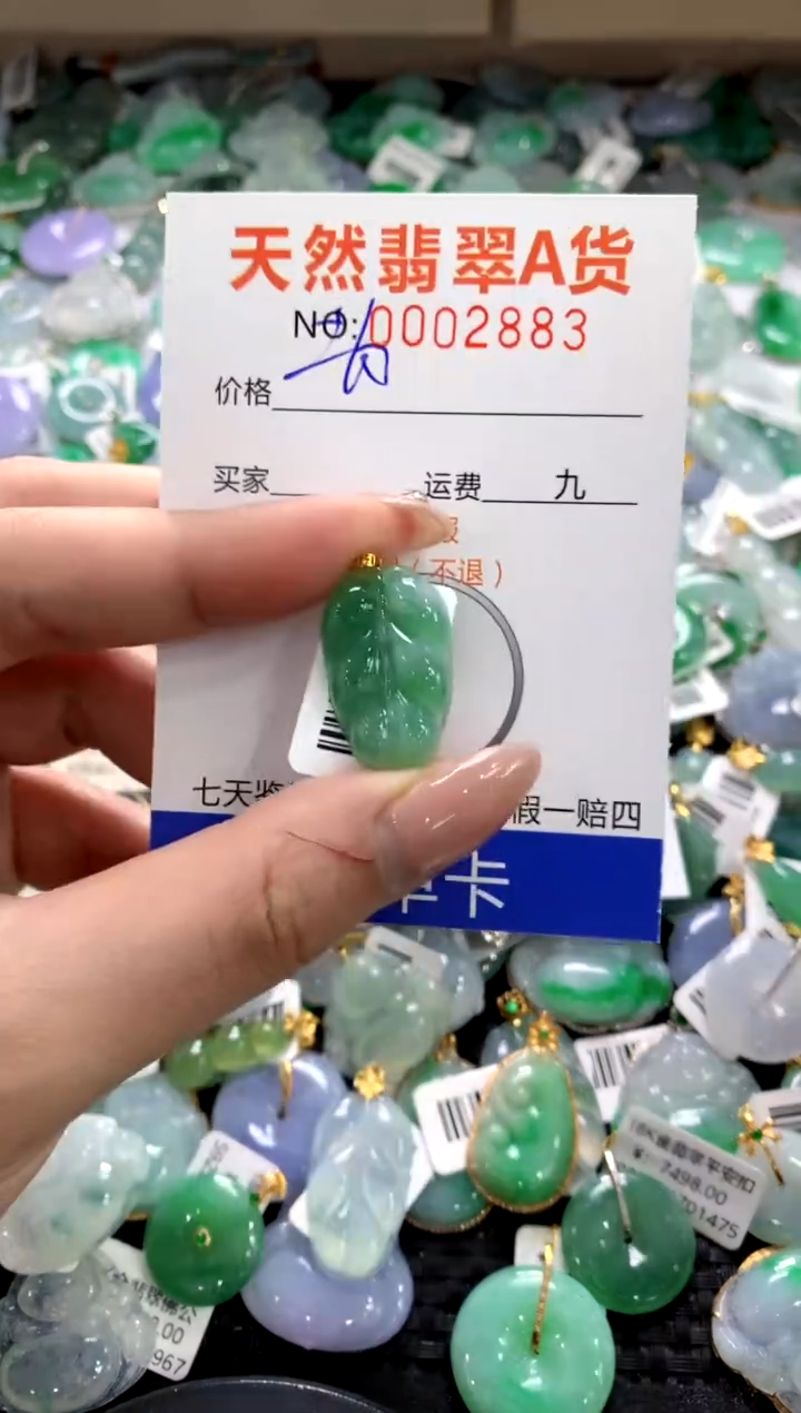 颈饰18K金镶嵌翡翠1111111111111111