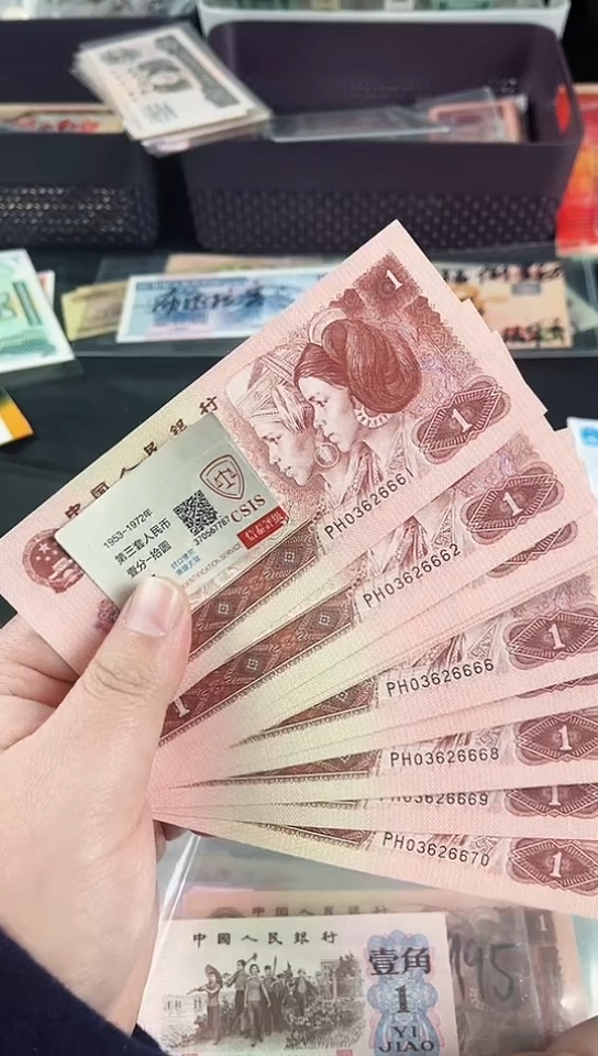 【闪购商品】1元标十中间豹666【以直播间说明发货】