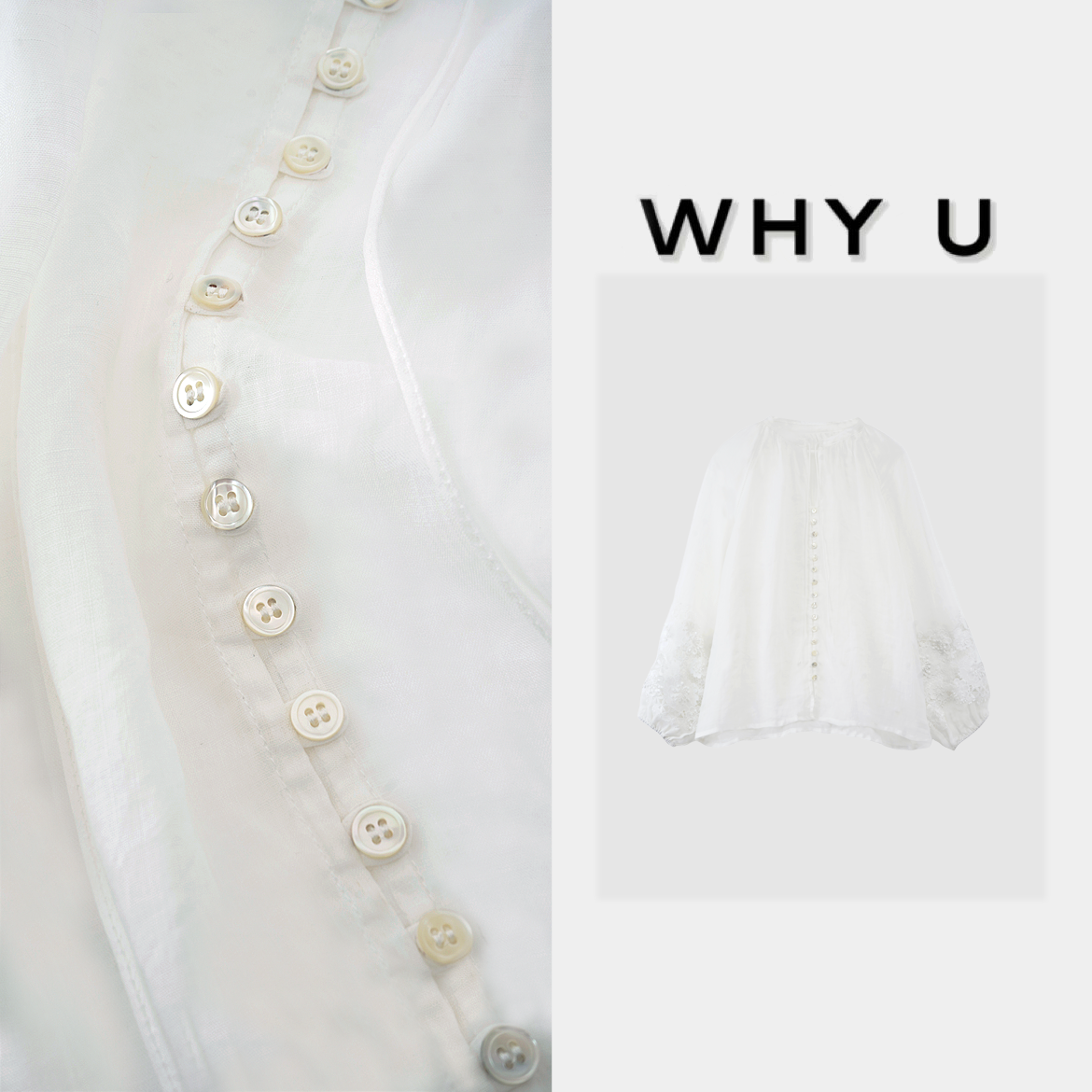 WHY U-25SS早春新款时尚高级镂空双袖白上衣【霜花绣衣】