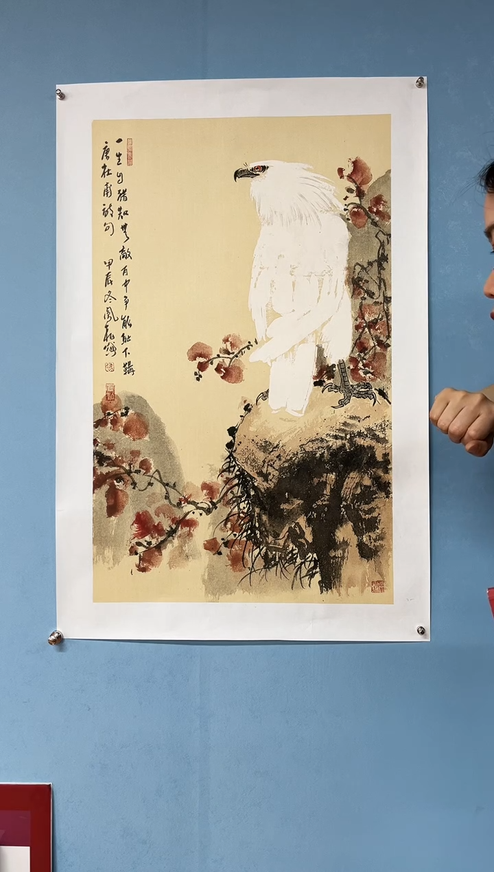 【闪购商品】国画马凤柏老师雄鹰