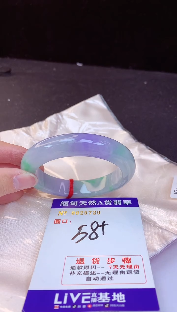 【闪购商品】翡翠手镯未镶嵌58+