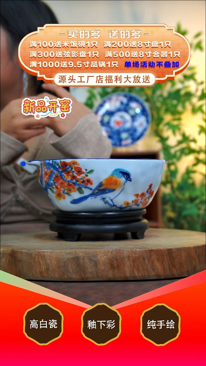 其他白泥景德镇手工手绘陶瓷【食品级】