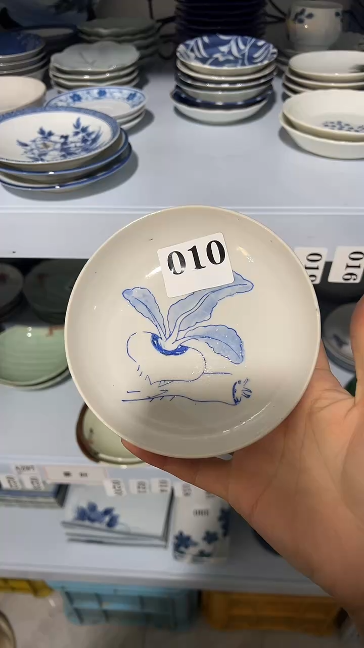 尘**酱尘埃销量榜第二名 满20包邮