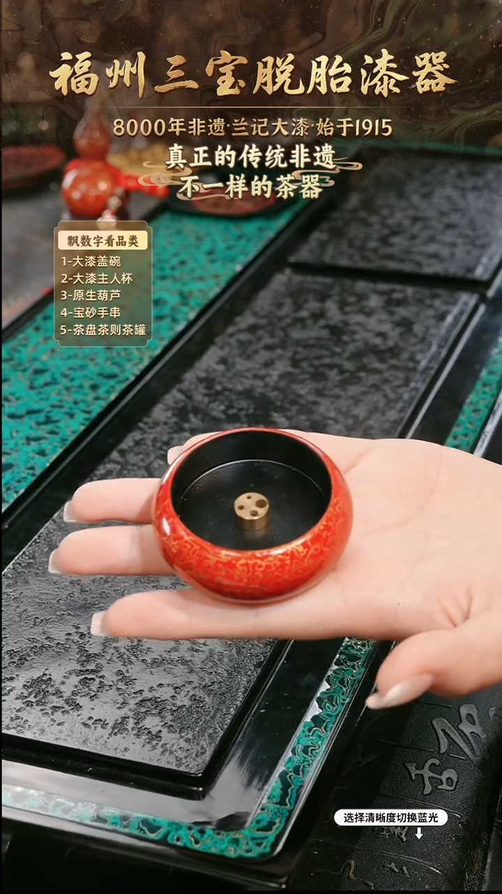 兰记手工漆器-一物一拍 以商品图片为主