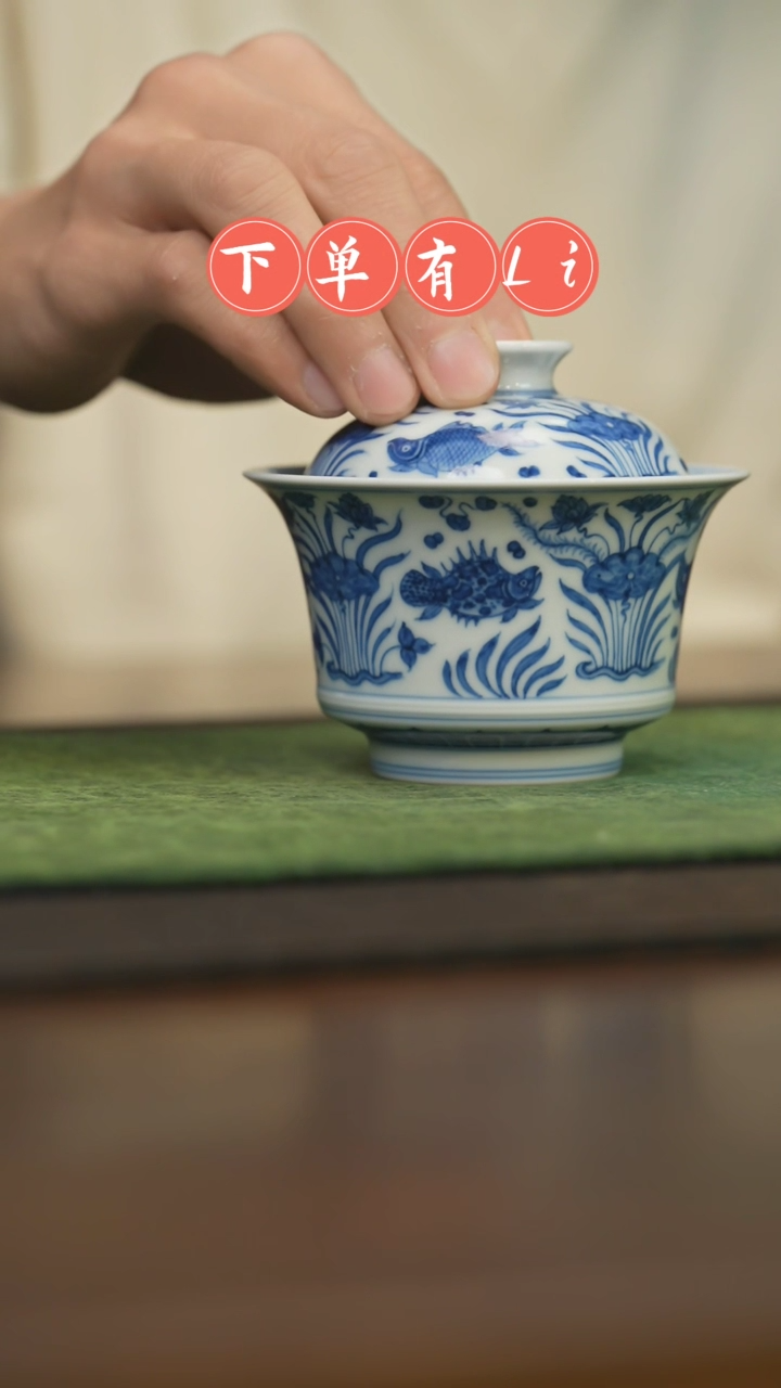 【闪购商品】杯柴窑青花破价福利