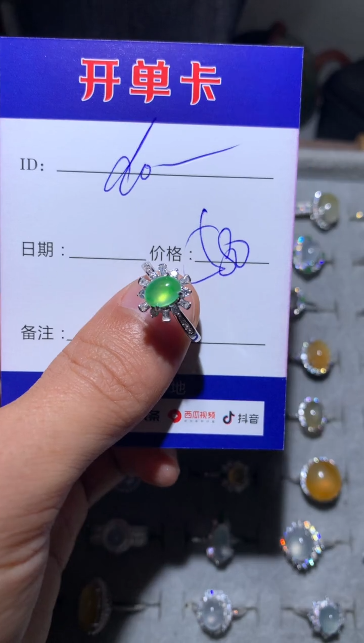 【闪购商品】翡翠戒指银S925镶嵌 定向 do do doris