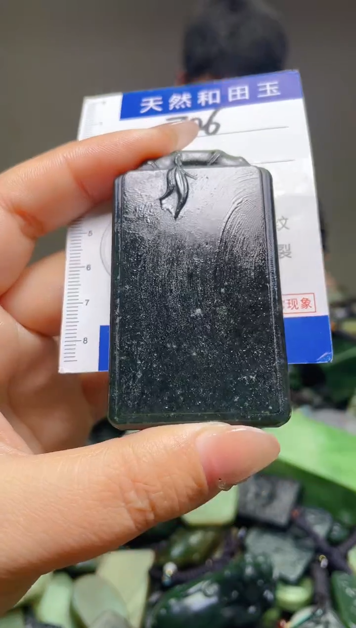 颈饰未镶嵌和田玉706