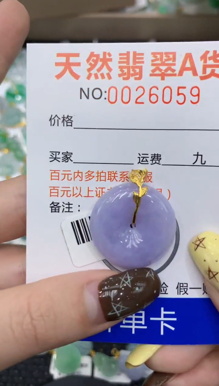 【闪购商品】翡翠颈饰18K金镶嵌11111111111