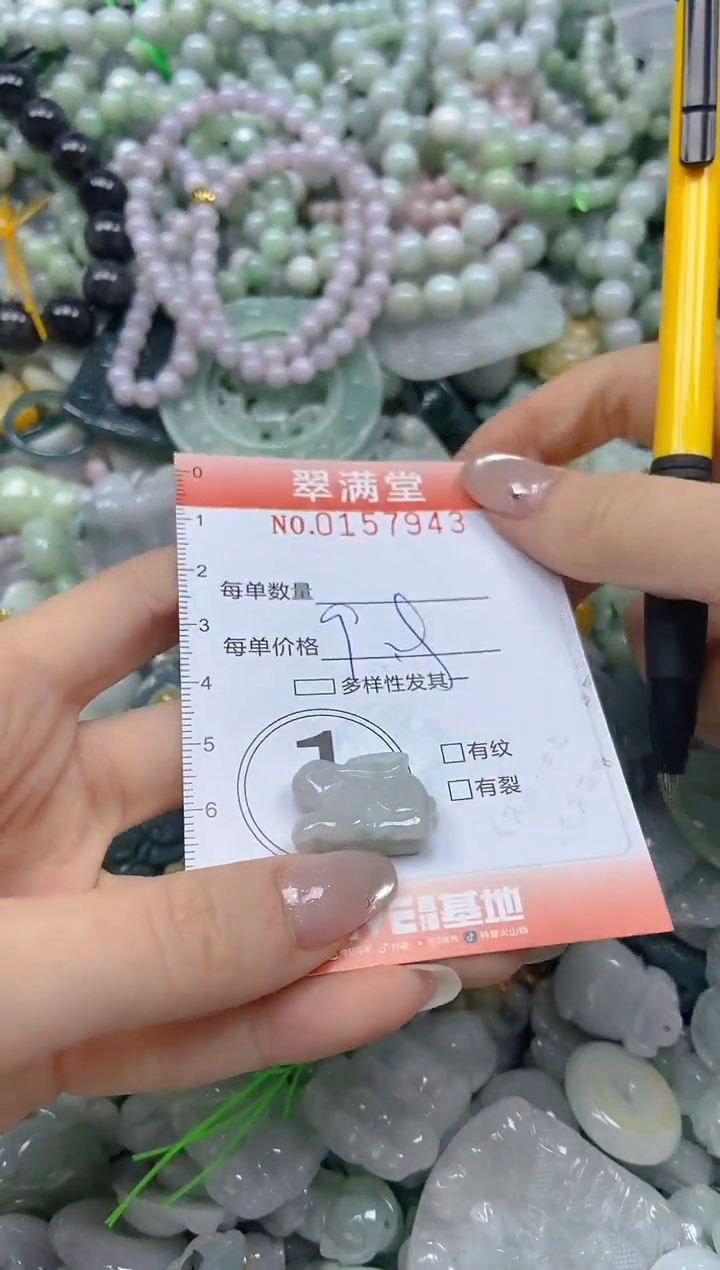 翡翠未镶嵌颈饰闪购0157943