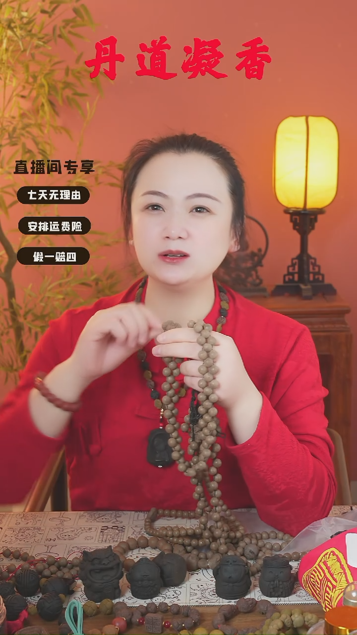 （息肌丸百颗腰链）