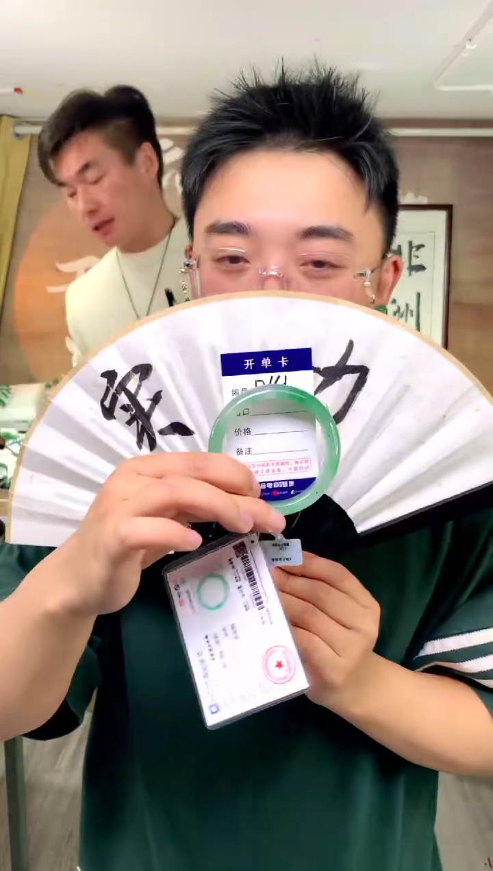 【闪购商品】石英质玉手镯未镶嵌花羽遇工厂 序号161