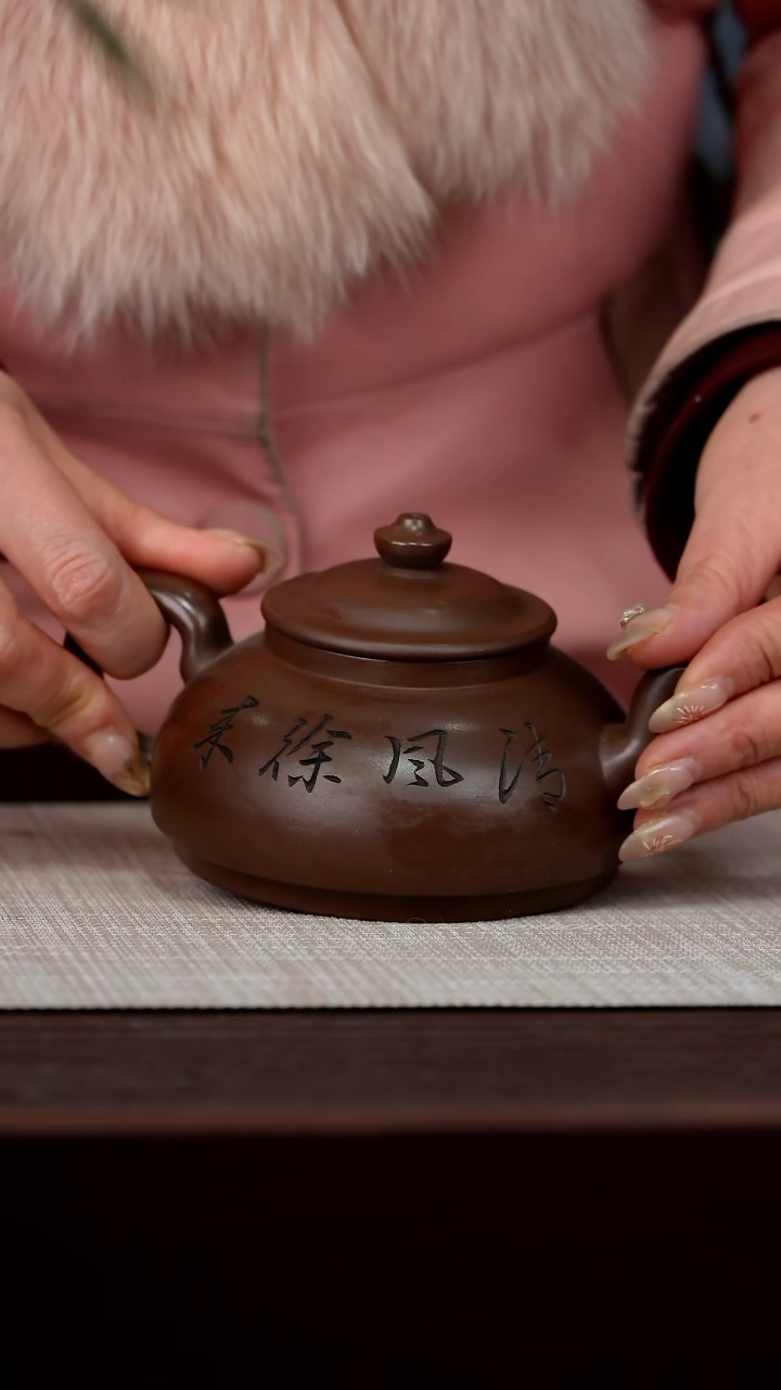 【闪购商品】宜兴原矿紫砂壶茶壶250C