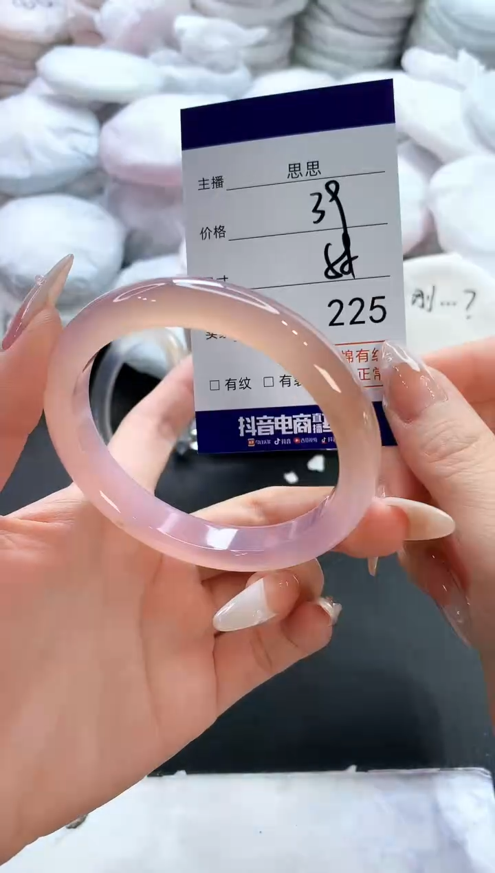 玛瑙/玉髓手镯未镶嵌225