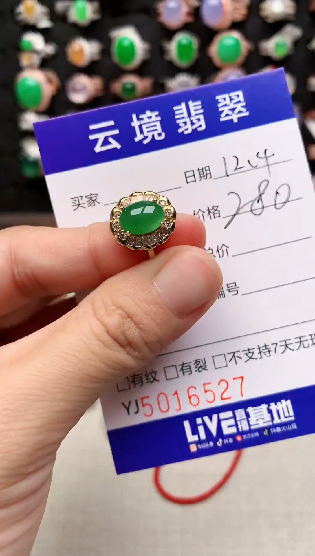 银S925镶嵌戒指翡翠6527