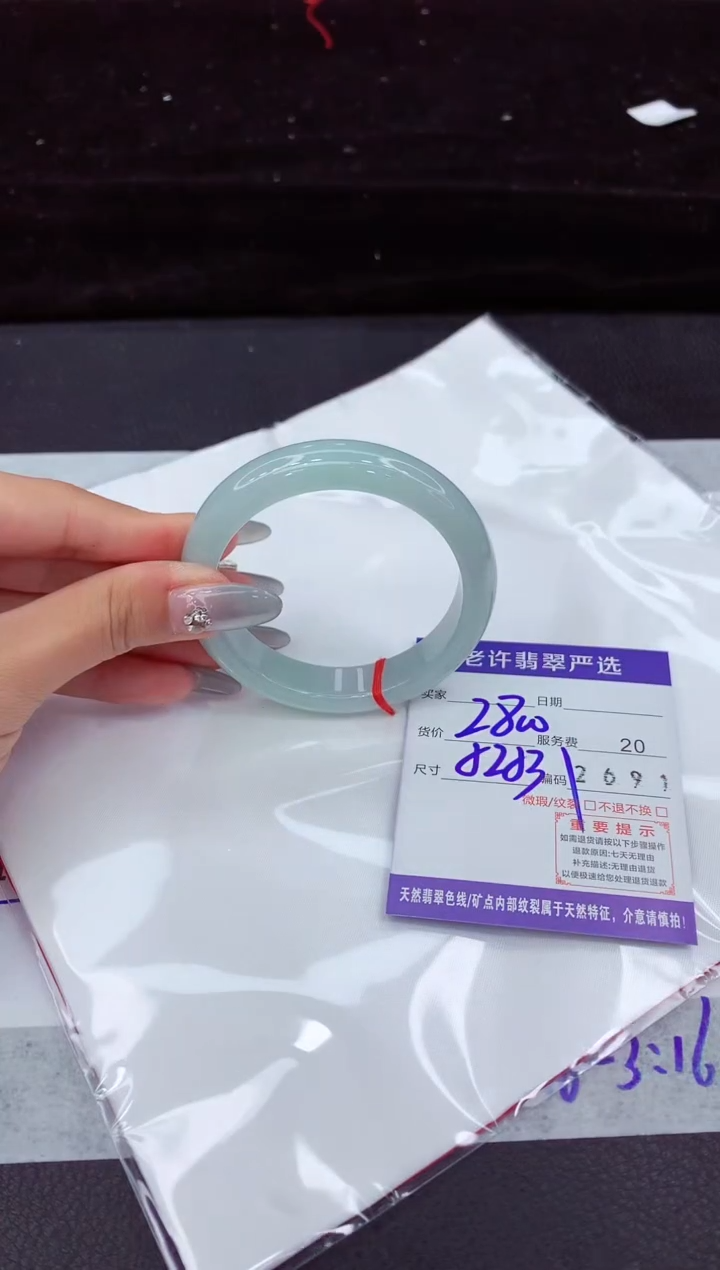 翡翠手镯未镶嵌111111111111
