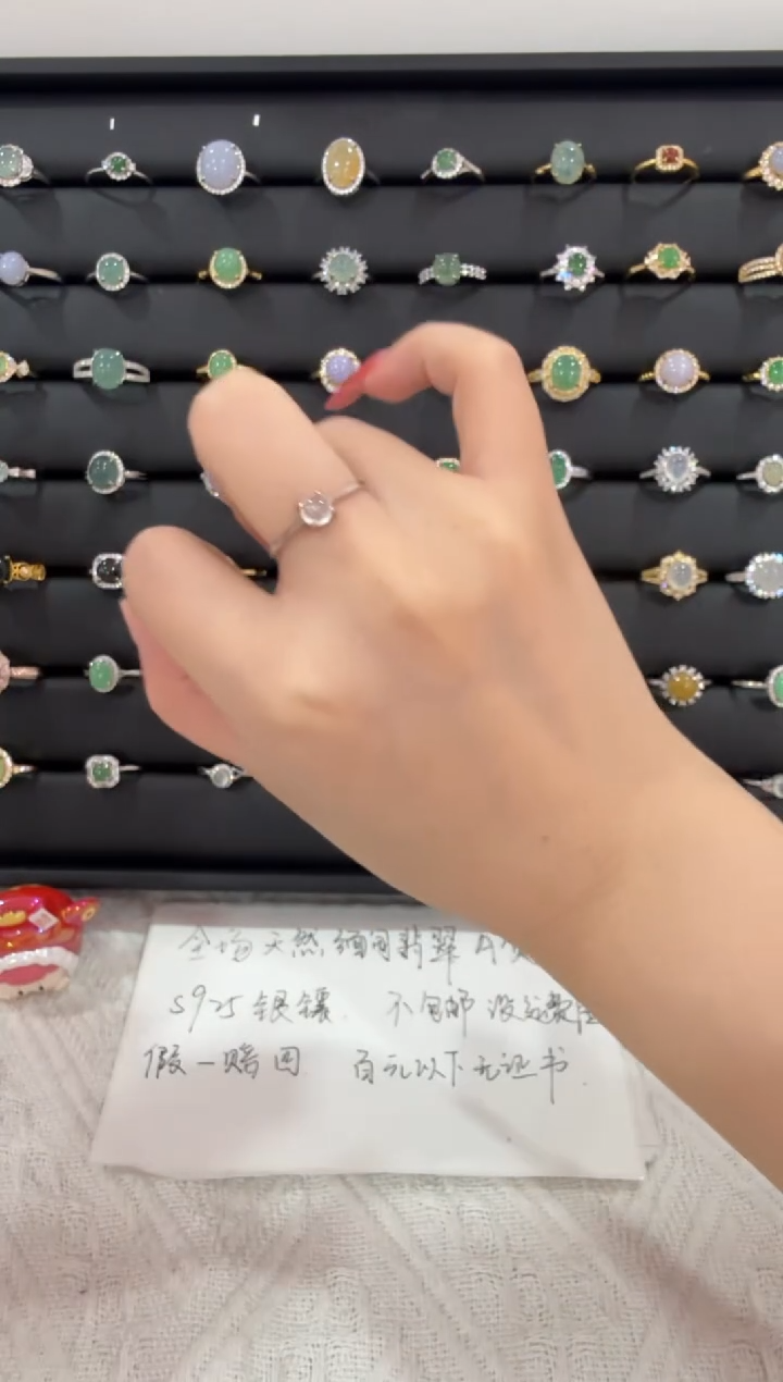 银S925镶嵌戒指翡翠❗*038