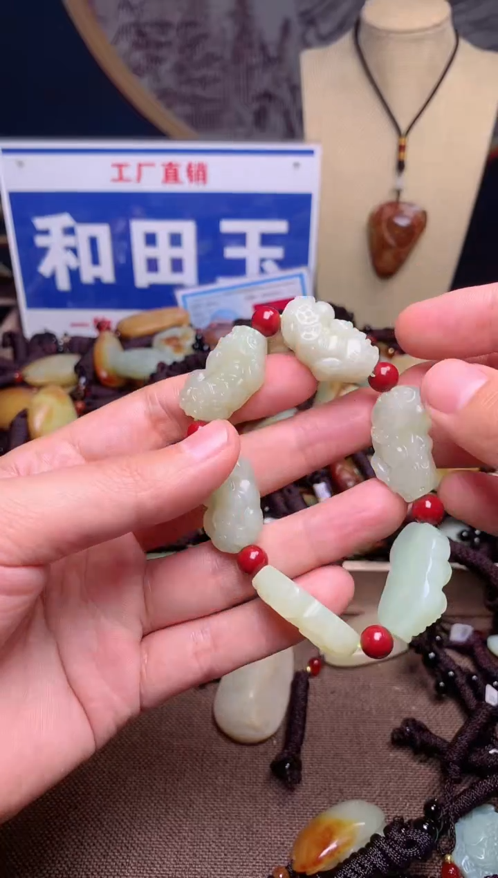 【闪购商品】和田玉颈饰未镶嵌1