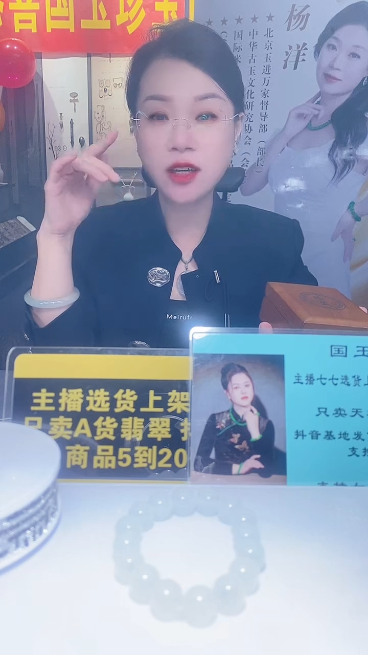 颈饰未镶嵌翡翠小*气12.29 天然翡翠A货（商品多样性发货）