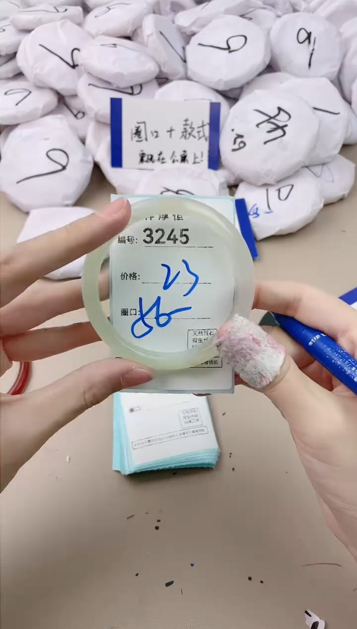 【闪购商品】玛瑙/玉髓手镯未镶嵌3245